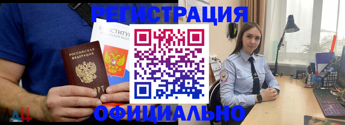 где прописаться в Каргополе