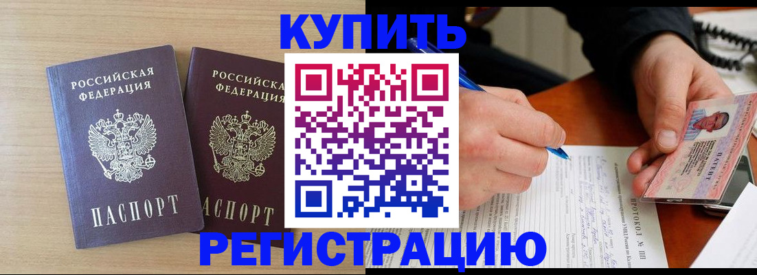 временная регистрация гарантия в Каргополе